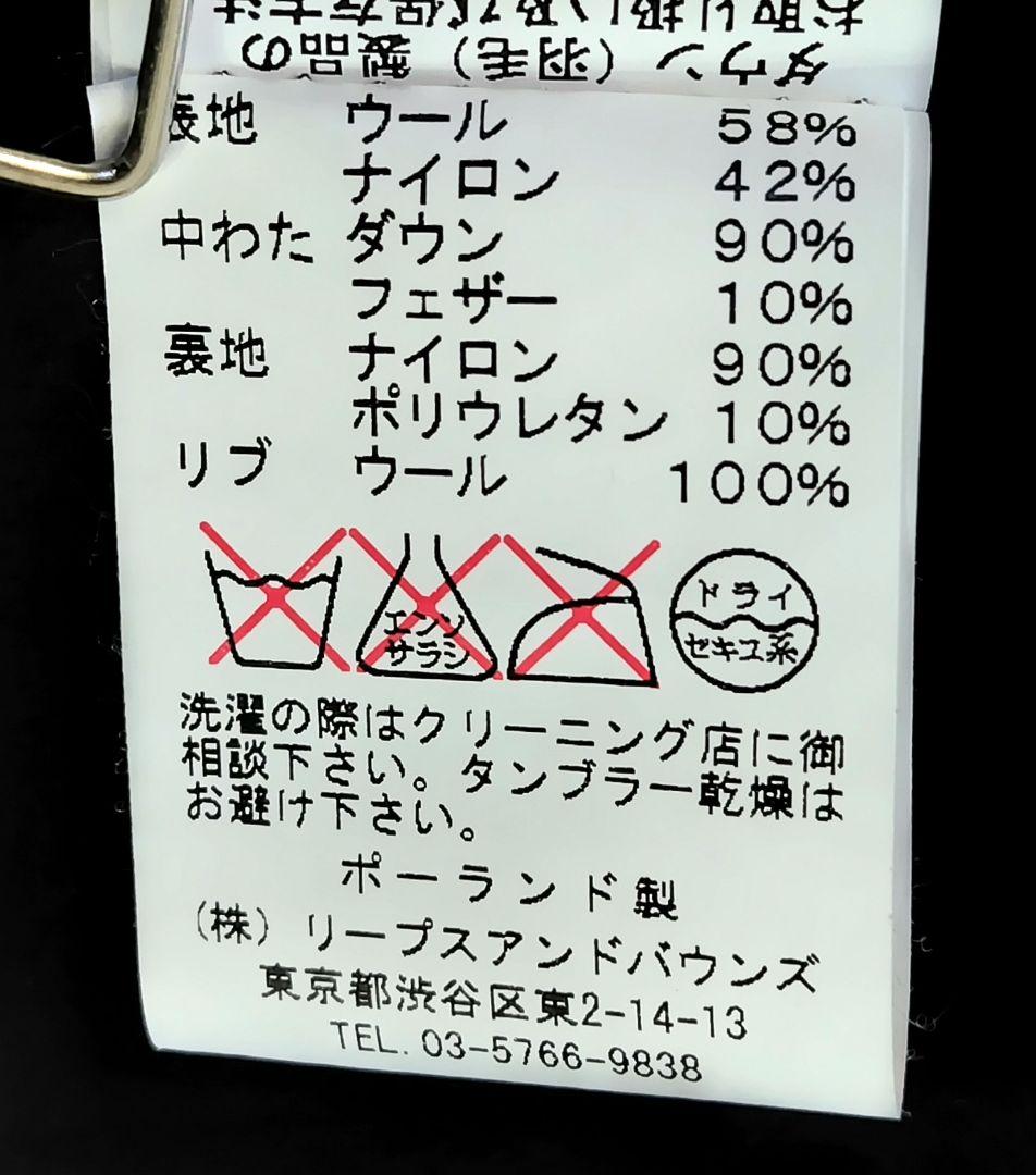 TATRAS タトラス　コルマ　ダウンジャケット　レオパード　アニマル　01