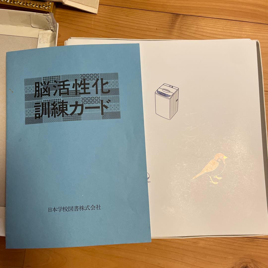 ♡*w様 家庭保育園 教材 フラッシュカード