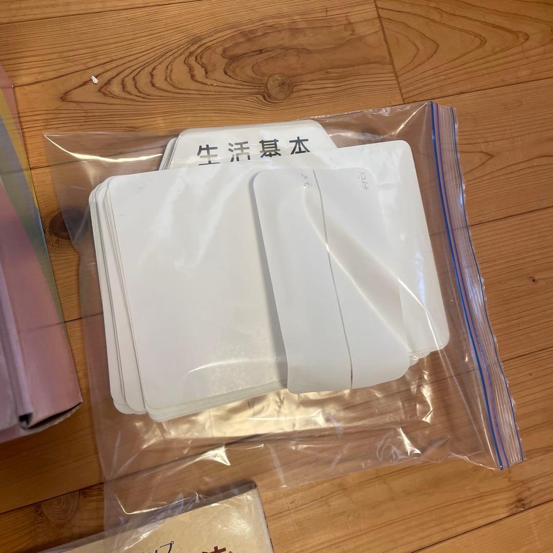 ♡*w様 家庭保育園 教材 フラッシュカード