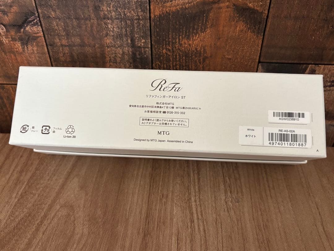 Refa リファ　フィンガーアイロンST(ホワイト)