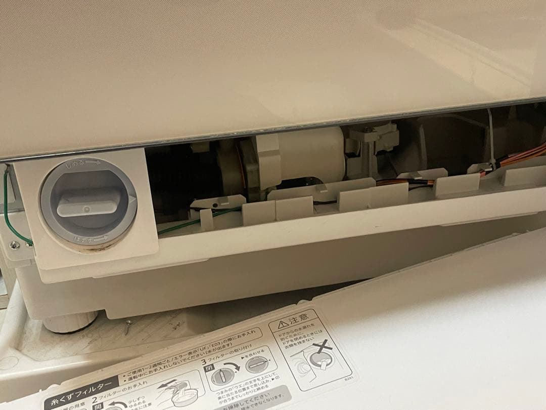 SHARP/シャープ/ドラム式洗濯乾燥機/洗濯11kg 乾燥6kg/2022年製