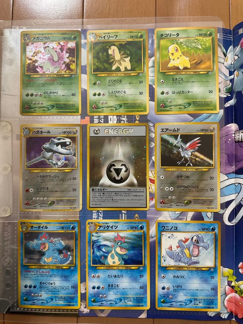 ポケモンカードネオ neo◆プレミアムファイル1◆開封済未使用品