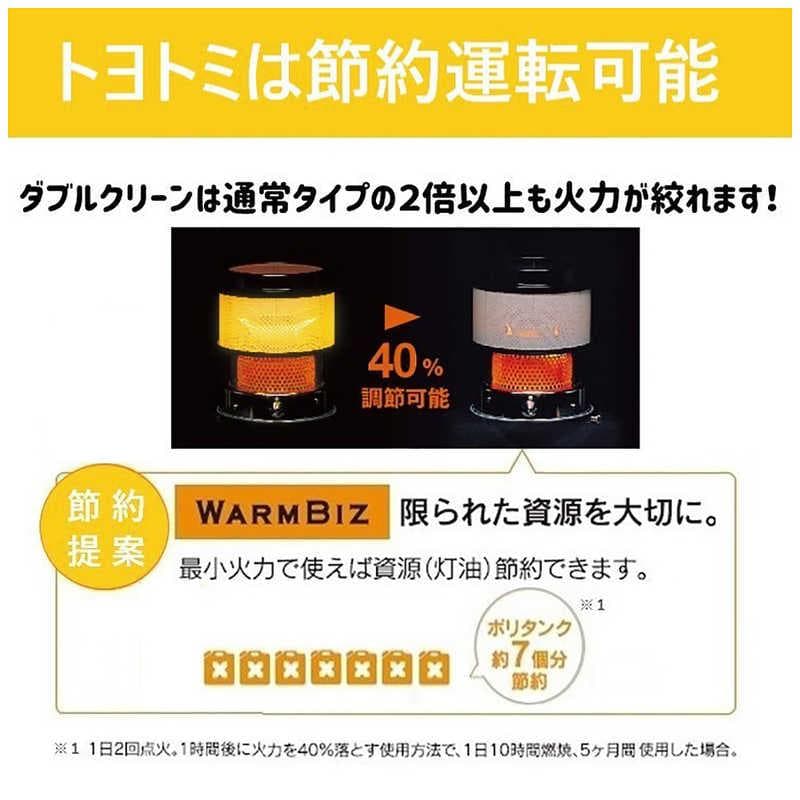 【新品未開封品】TOYOTOMI 石油ストーブ RC-S2824(W) ホワイト