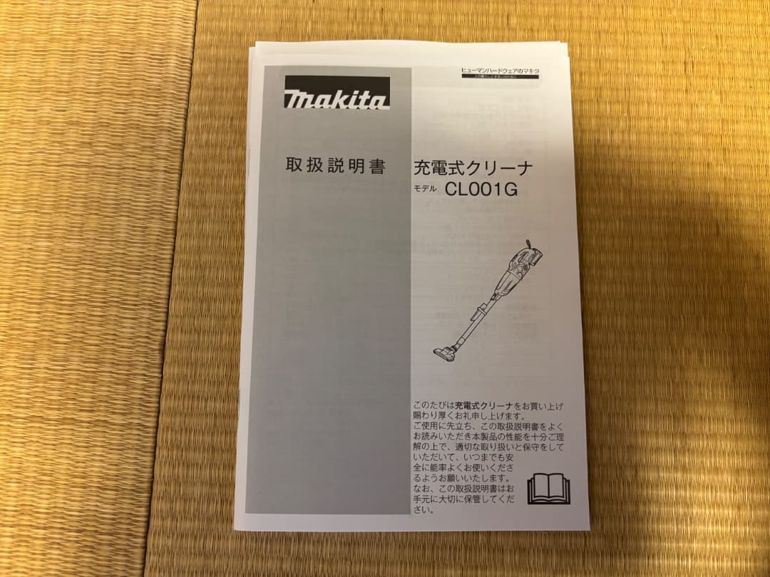 Makita 充電式クリーナー CLO01GZCW