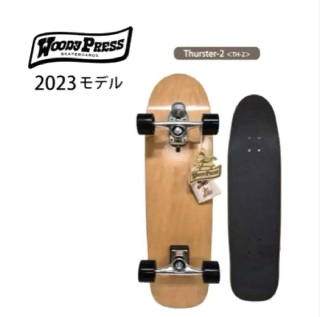 【新品】WOODYPRESS サーフスケート　スラスター2