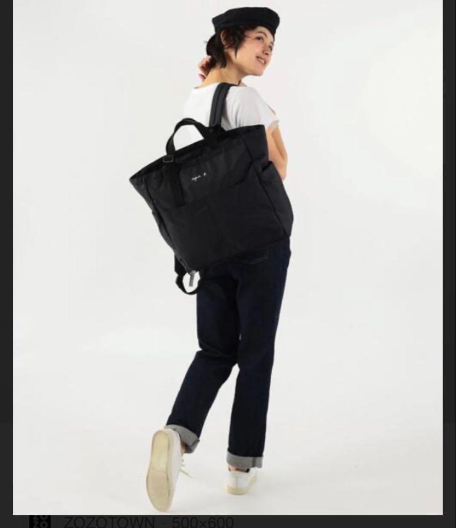 お値下げしました！8月1日アニエスベー ペアレンツバッグ（マザーズバッグ） 美品