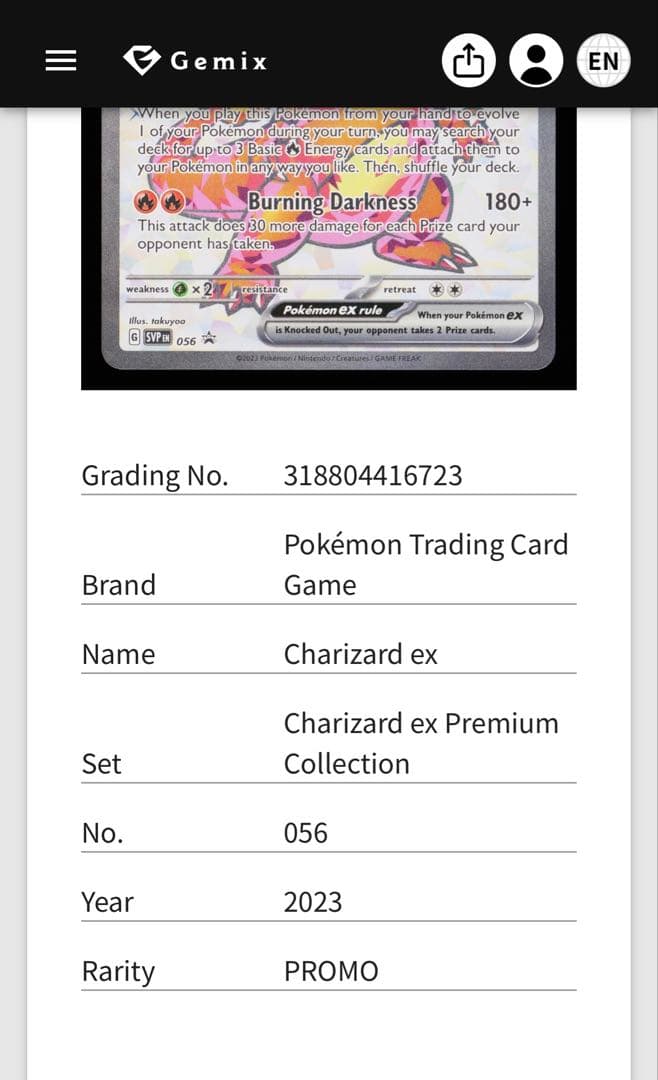 ポケモンカード Charizard ex – Gold 10