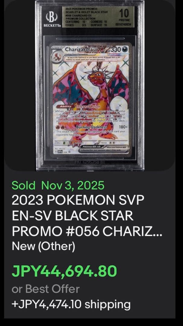 ポケモンカード Charizard ex – Gold 10