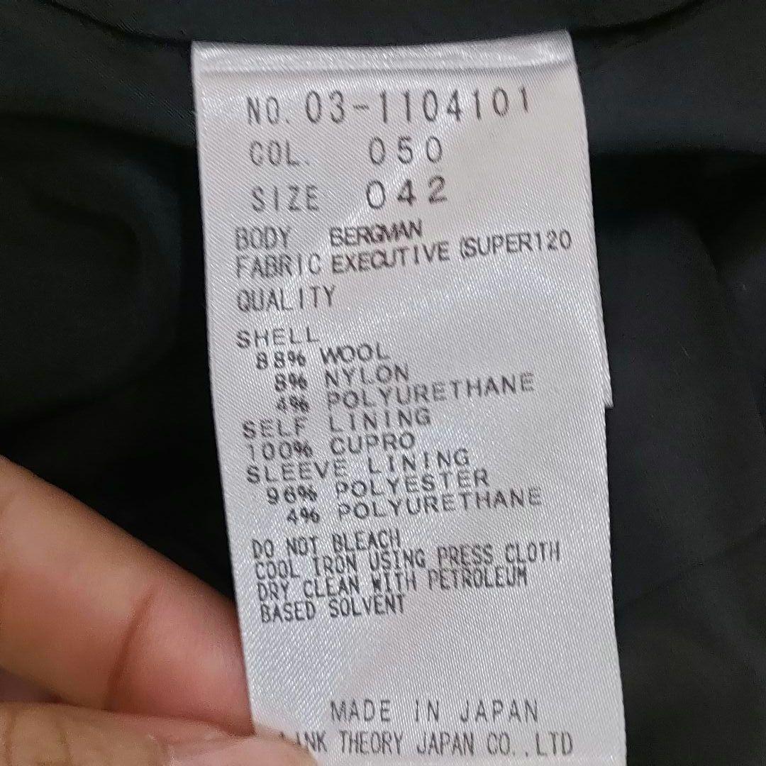 ほぼ未使用 XL セオリーリュクス EXECUTIVE セットアップ スーツ 黒