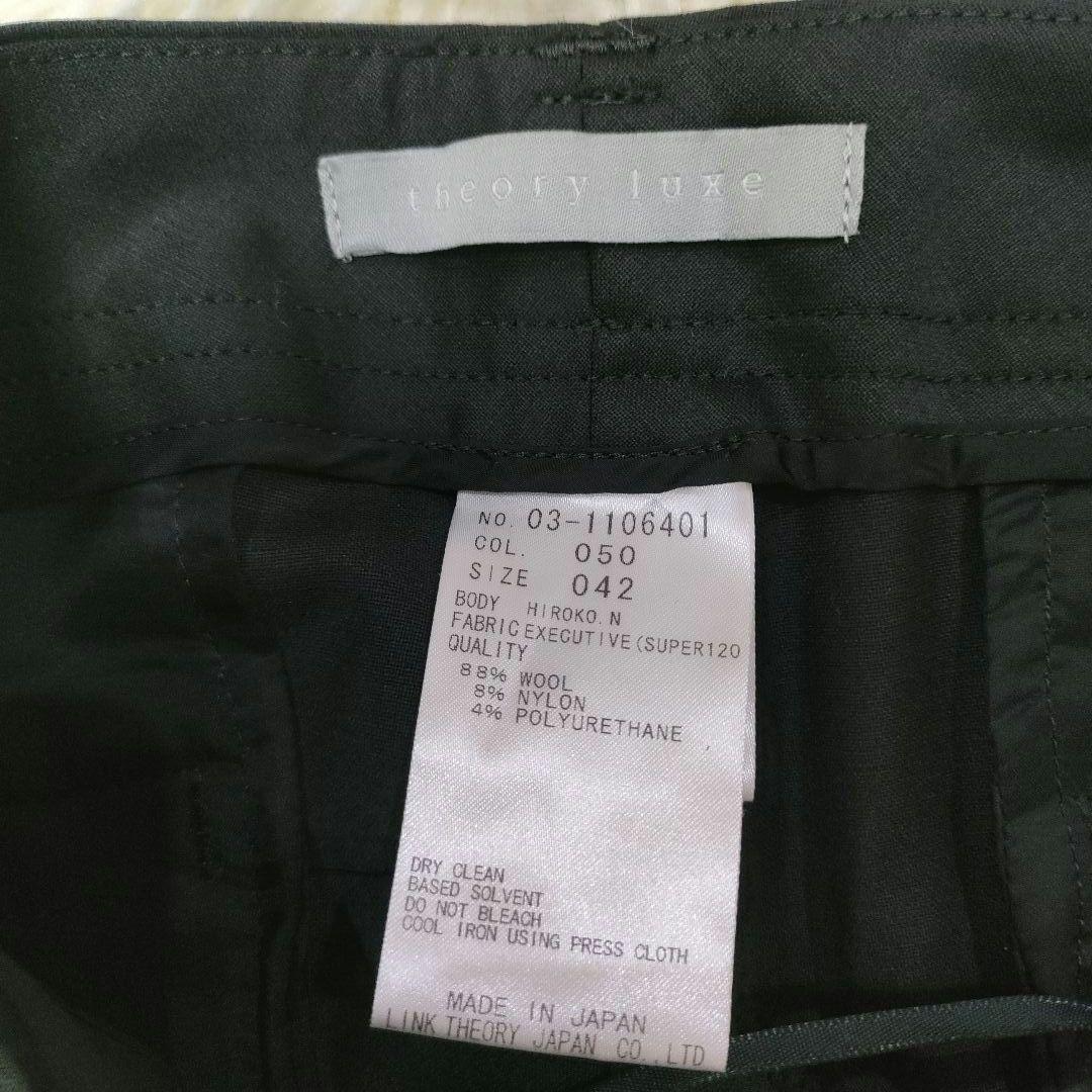 ほぼ未使用 XL セオリーリュクス EXECUTIVE セットアップ スーツ 黒