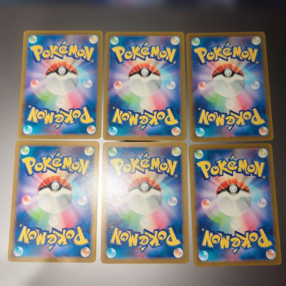 御三家 151 AR まとめ売り