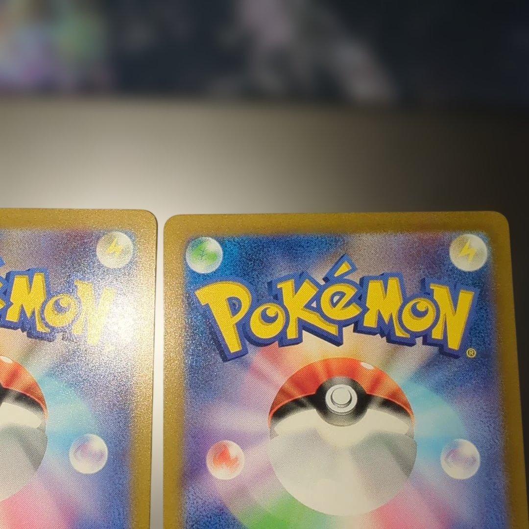 御三家 151 AR まとめ売り