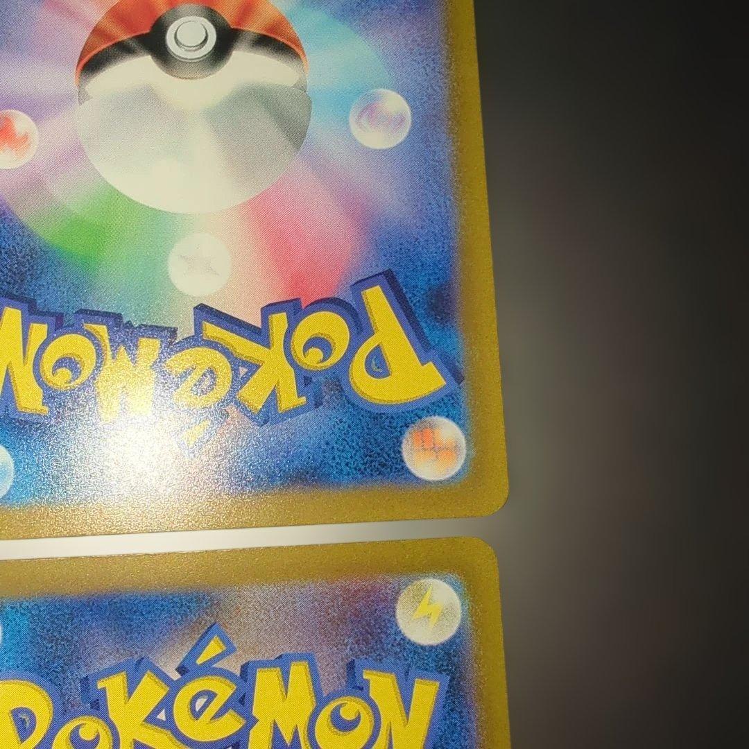 御三家 151 AR まとめ売り