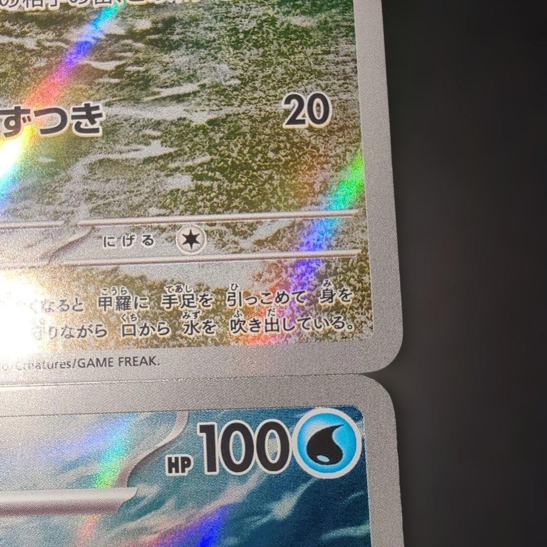 御三家 151 AR まとめ売り