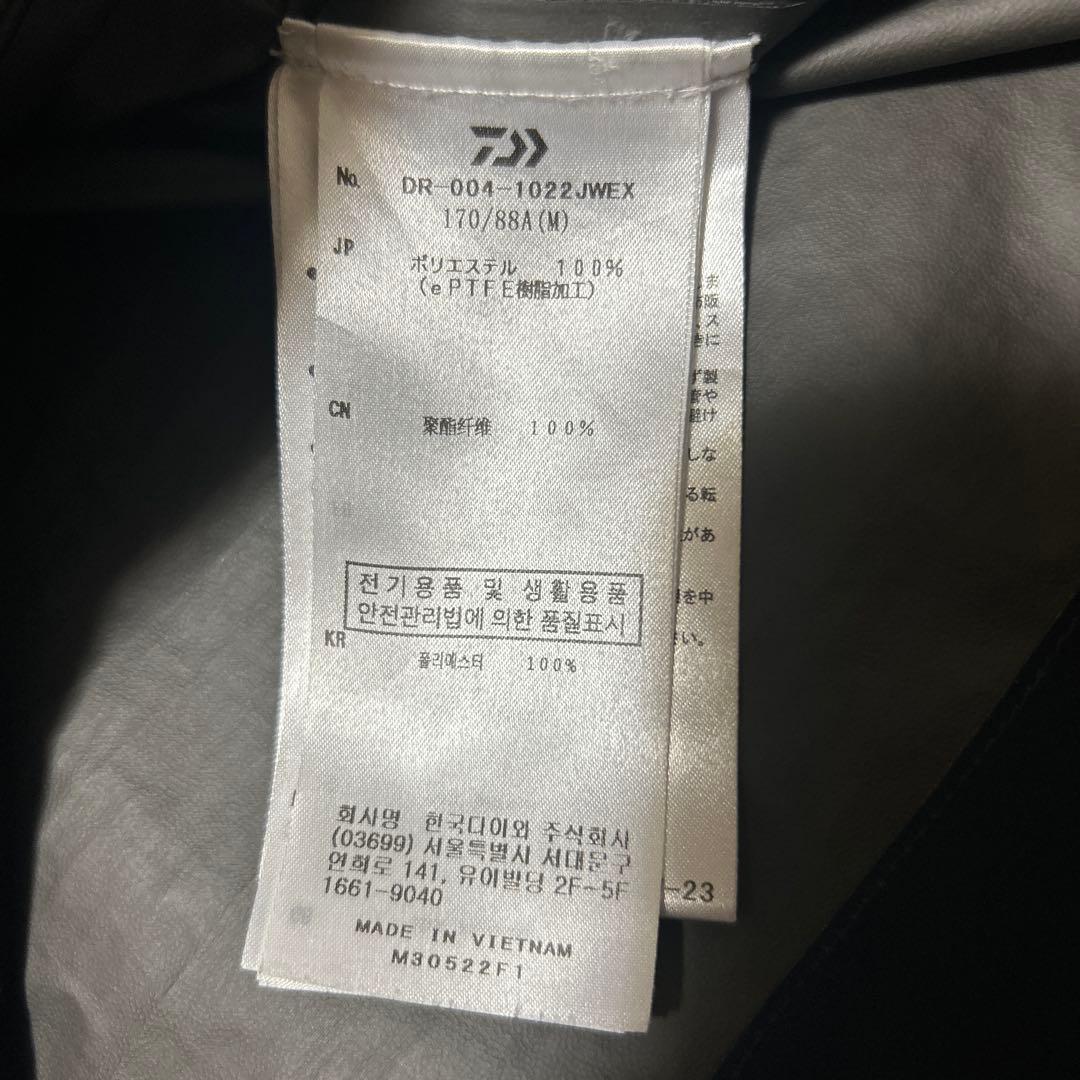 DAIWA LIFESTYLE　PARKA GORE-TEX　Mサイズ　ダイワ