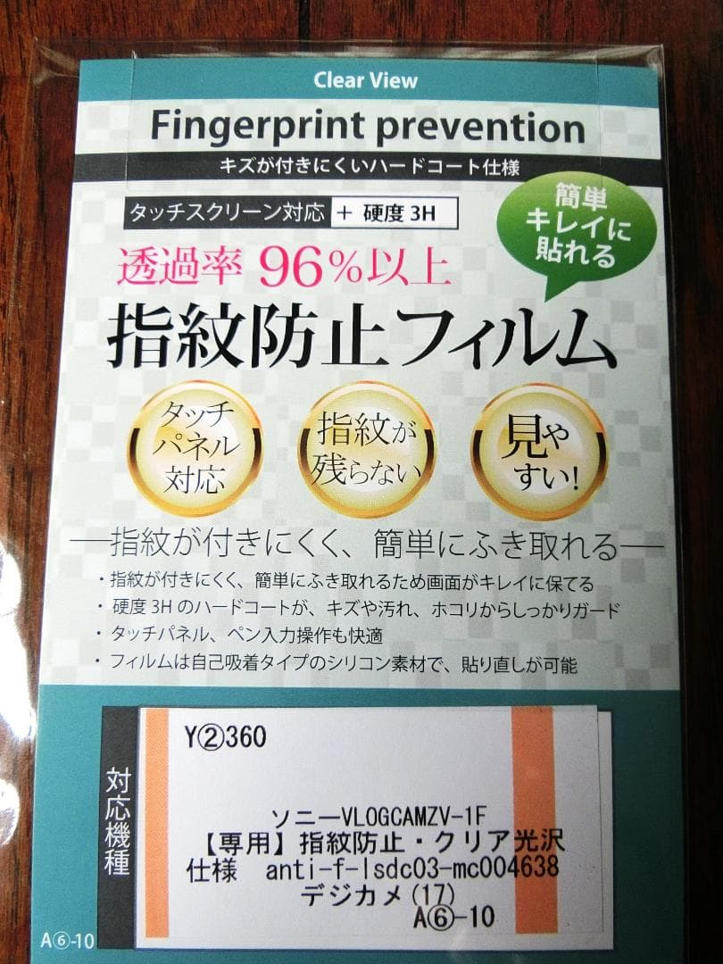 試写のみ超美品SONY ZV-1F 必要付属品3点ソニーコンパクトデジタルカメラ