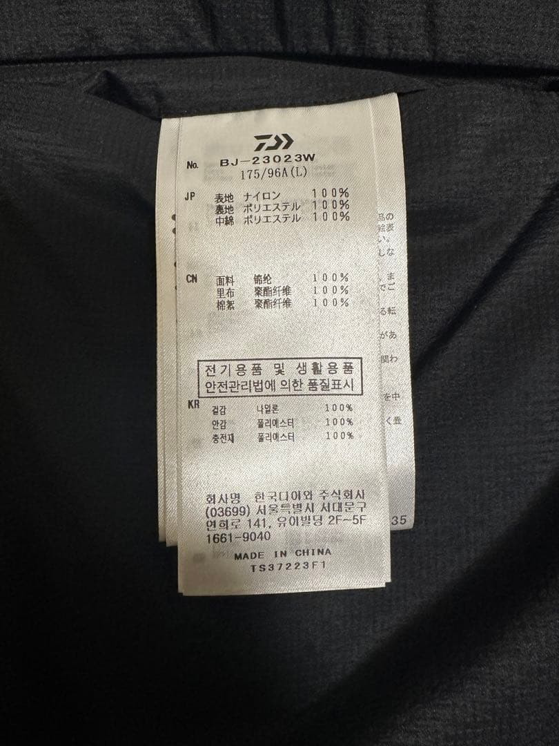 K*6様 DAIWA PIER39 TECH REVERSIBLE VESTダイ