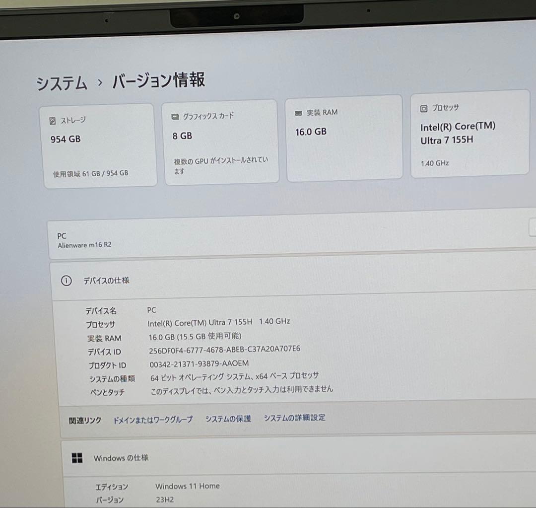 Windowsノート本体 Alienware m16 R2 Ultra 7-155H RTX 4060