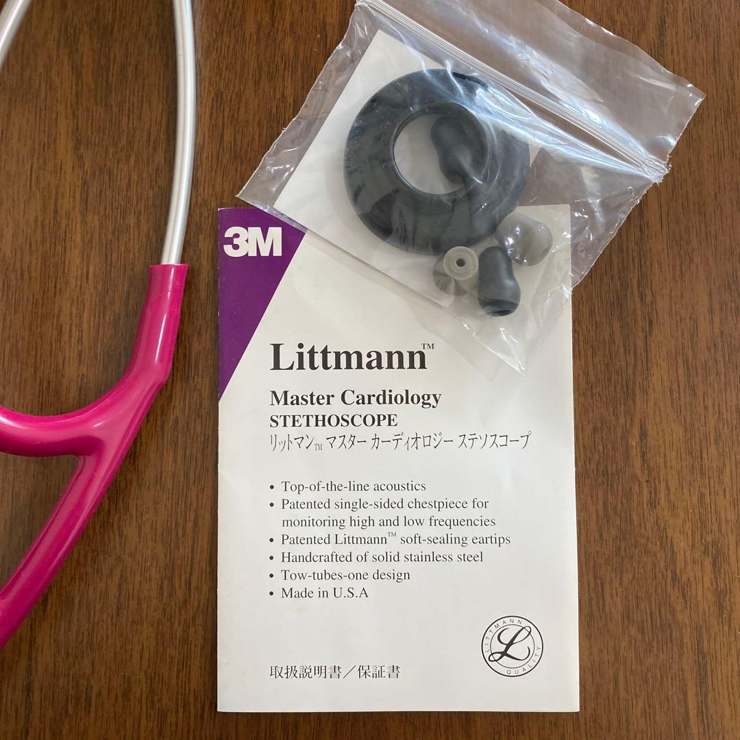 3M リットマン マスターカーディオロジー ステソスコープ ラズベリー 聴診器