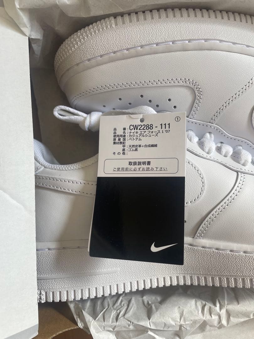 Nike Air Force 1 CW2288-111 ホワイト