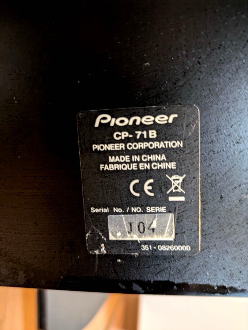 【Pioneer】CP-71B スピーカースタンド ブラック