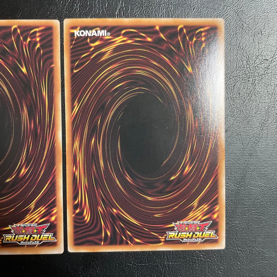 FGD オバラ ORR ２枚セット