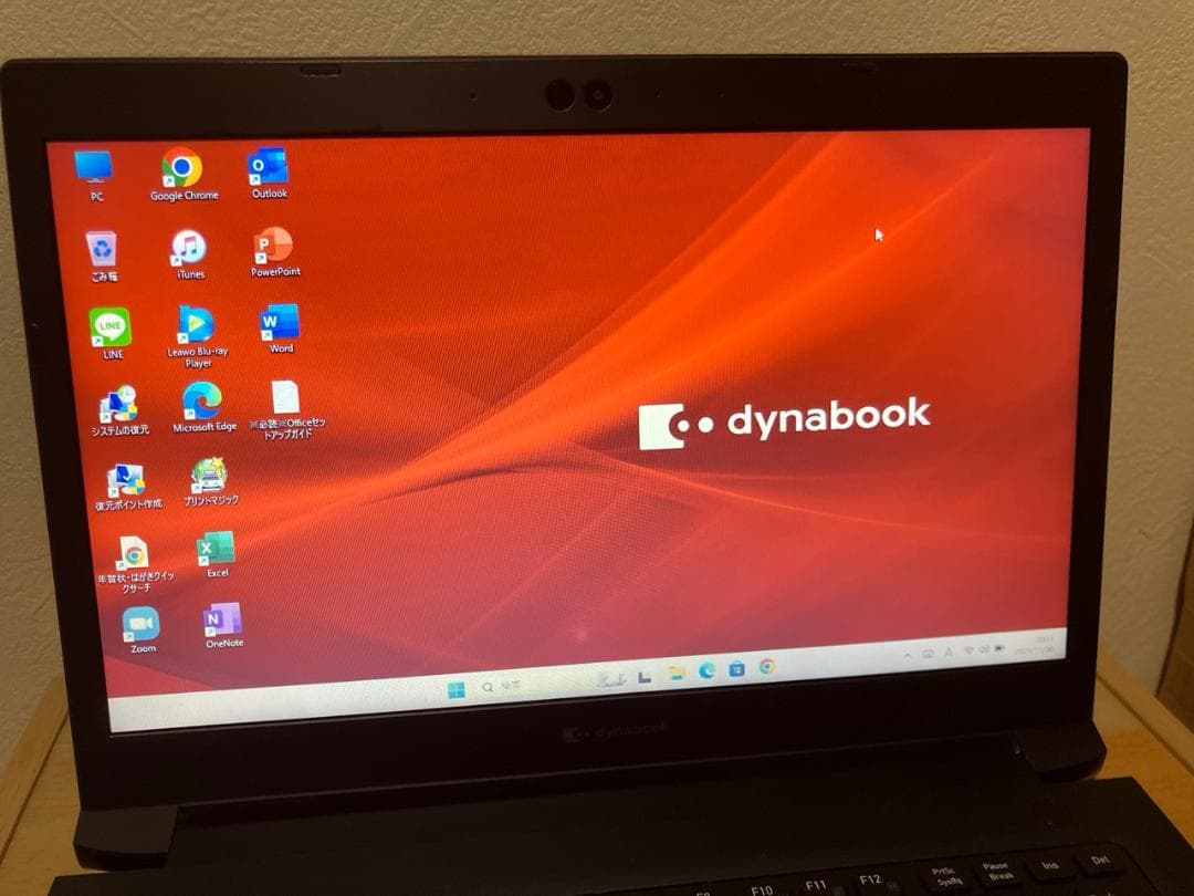 バッテリー良好☆ office付き★ 第11世代 DynabookS73/HS
