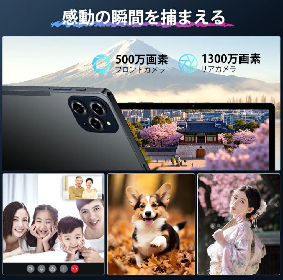 Android 16 11インチ タブレット 本体