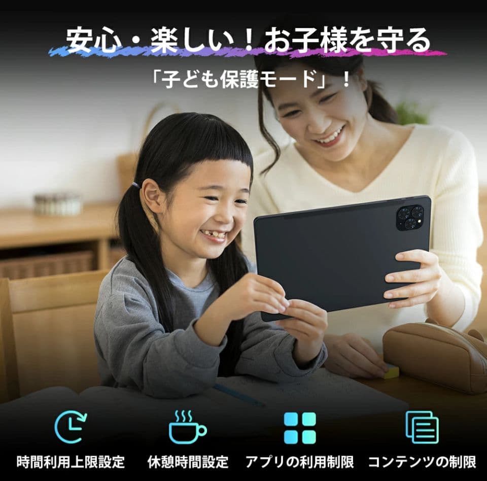 Android 16 11インチ タブレット 本体