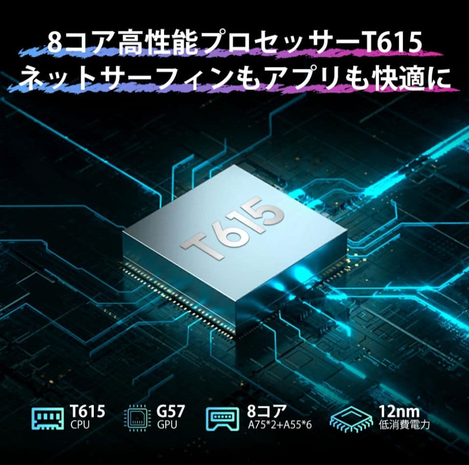 Android 16 11インチ タブレット 本体