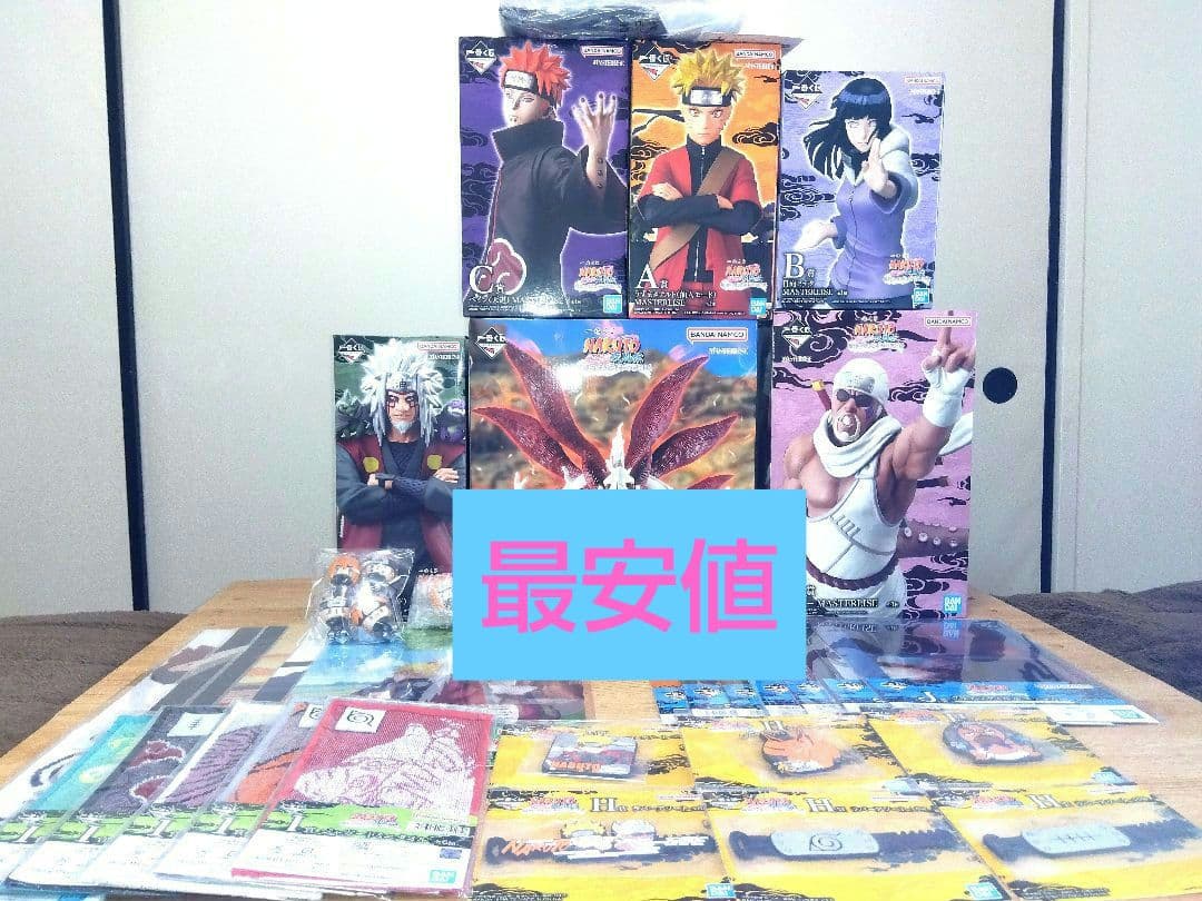 一番くじ　NARUTO ナルト　疾風伝　輪廻の嘆きと平和の懸け橋　フルコンプ