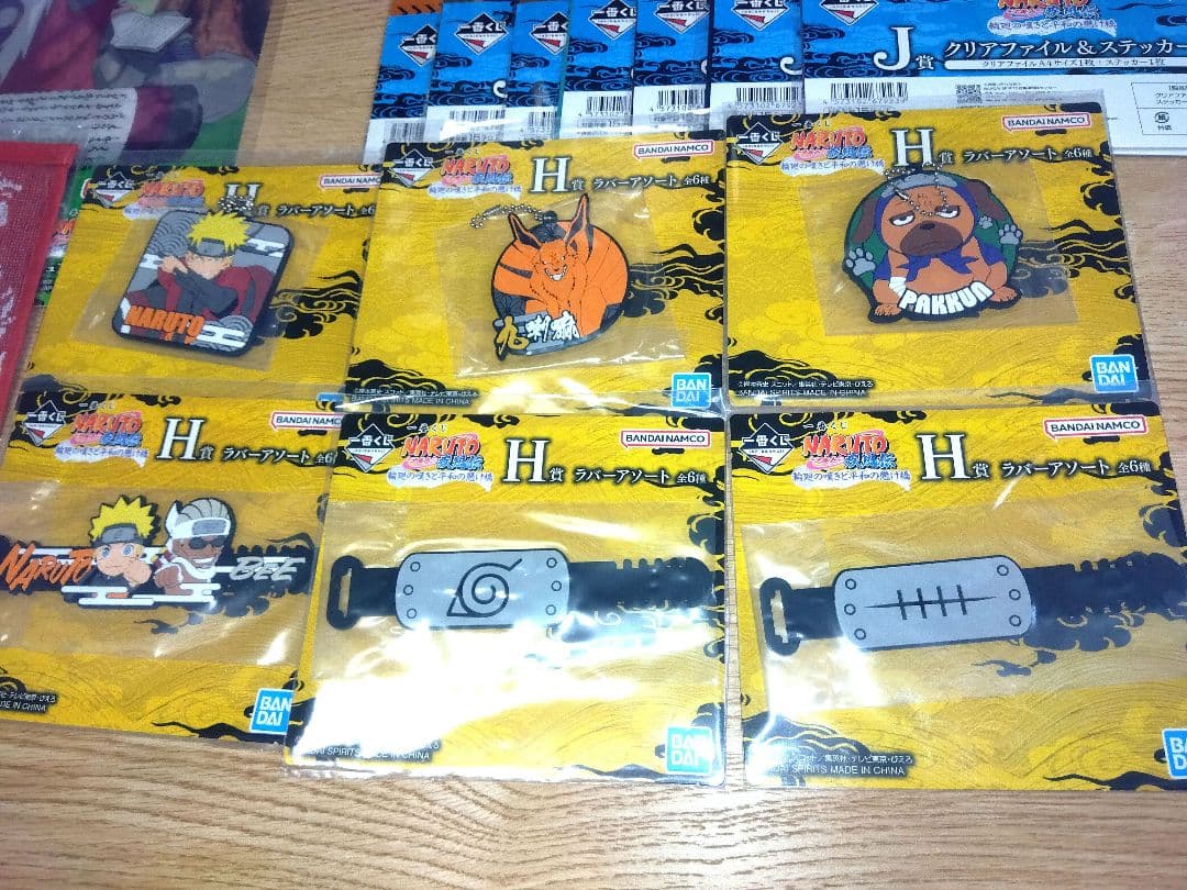 一番くじ　NARUTO ナルト　疾風伝　輪廻の嘆きと平和の懸け橋　フルコンプ