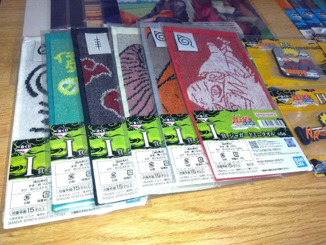 一番くじ　NARUTO ナルト　疾風伝　輪廻の嘆きと平和の懸け橋　フルコンプ