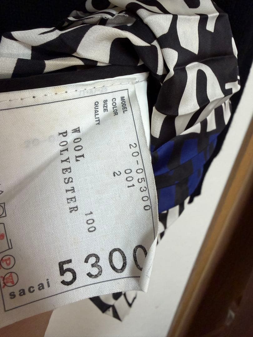 sacai ブラック カーディガン