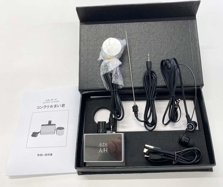 コンクリートマイク　ニードルマイク付き　コンクリ☆まい君