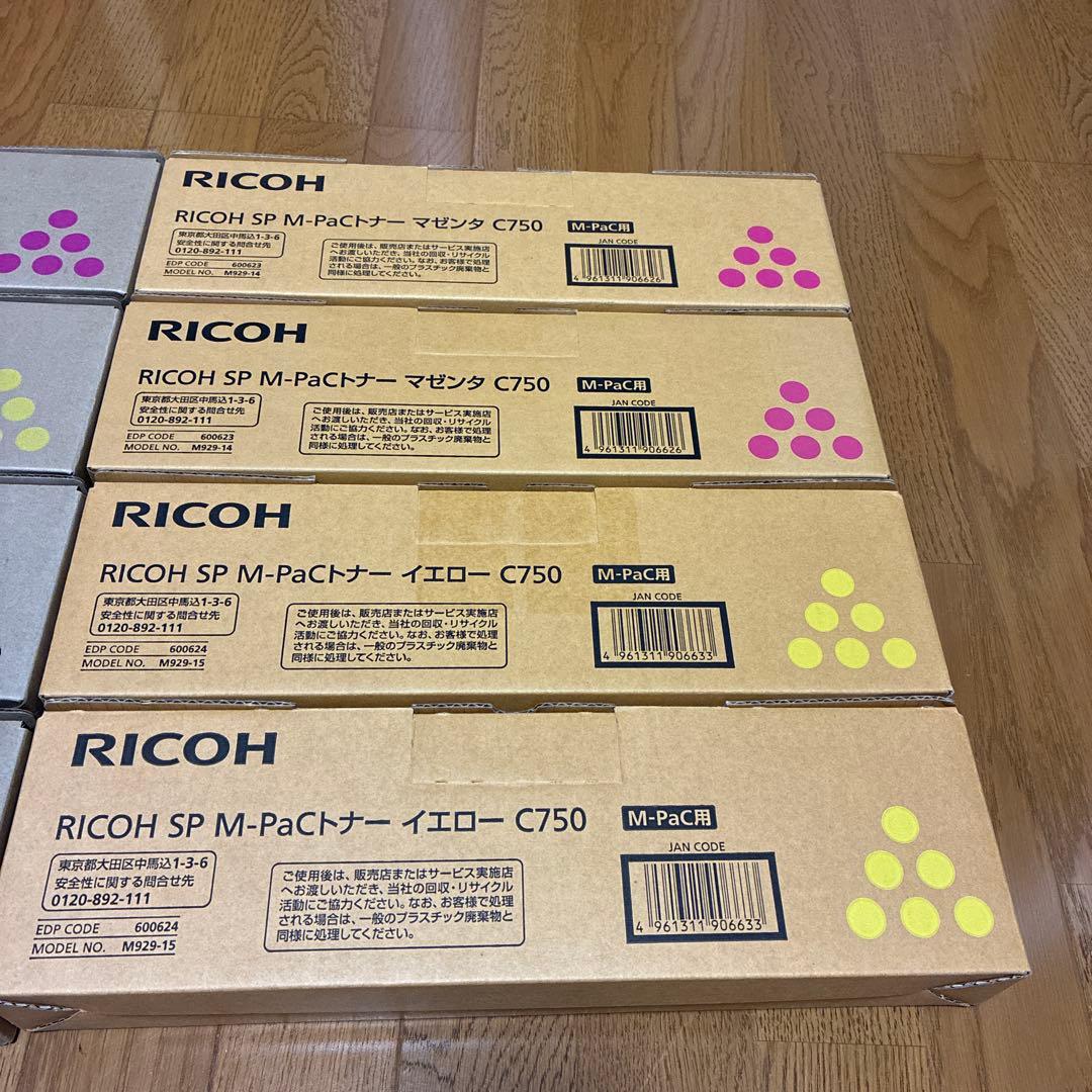 M-PACトナー　C750シリーズ　8本まとめて