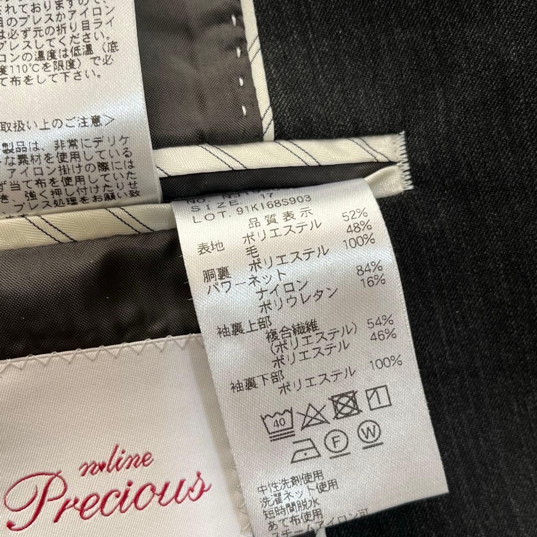 エヌライン✖️青山　４Ｌサイズ★スーツ3点セット★ストレッチ　洗濯可　パンツ新品✨