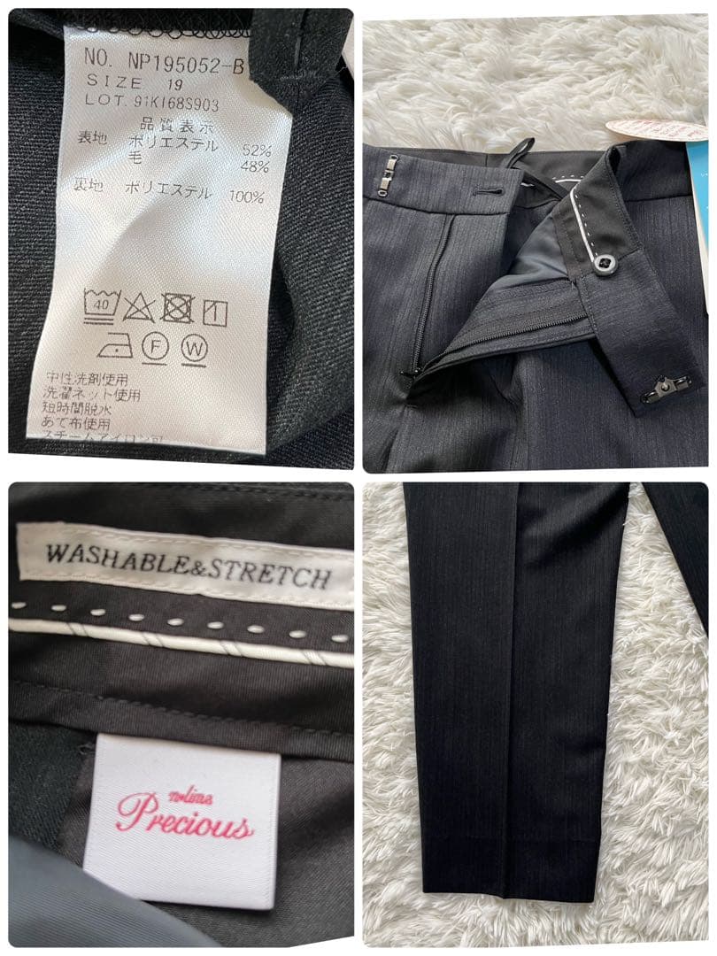 エヌライン✖️青山　４Ｌサイズ★スーツ3点セット★ストレッチ　洗濯可　パンツ新品✨