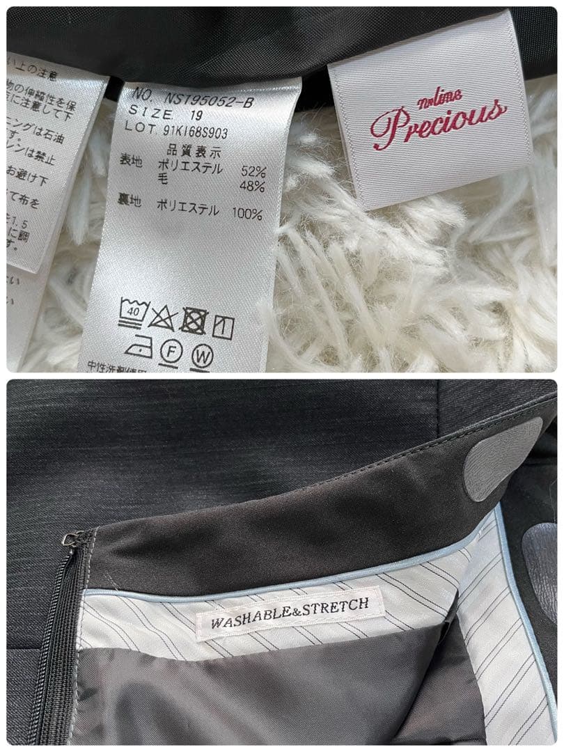 エヌライン✖️青山　４Ｌサイズ★スーツ3点セット★ストレッチ　洗濯可　パンツ新品✨