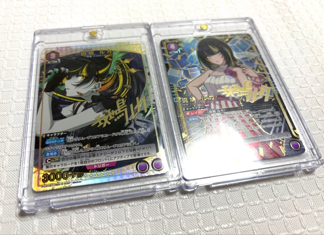 ユニオンアリーナ シャニマス 030 031 pcr パラレル 斑鳩ルカ