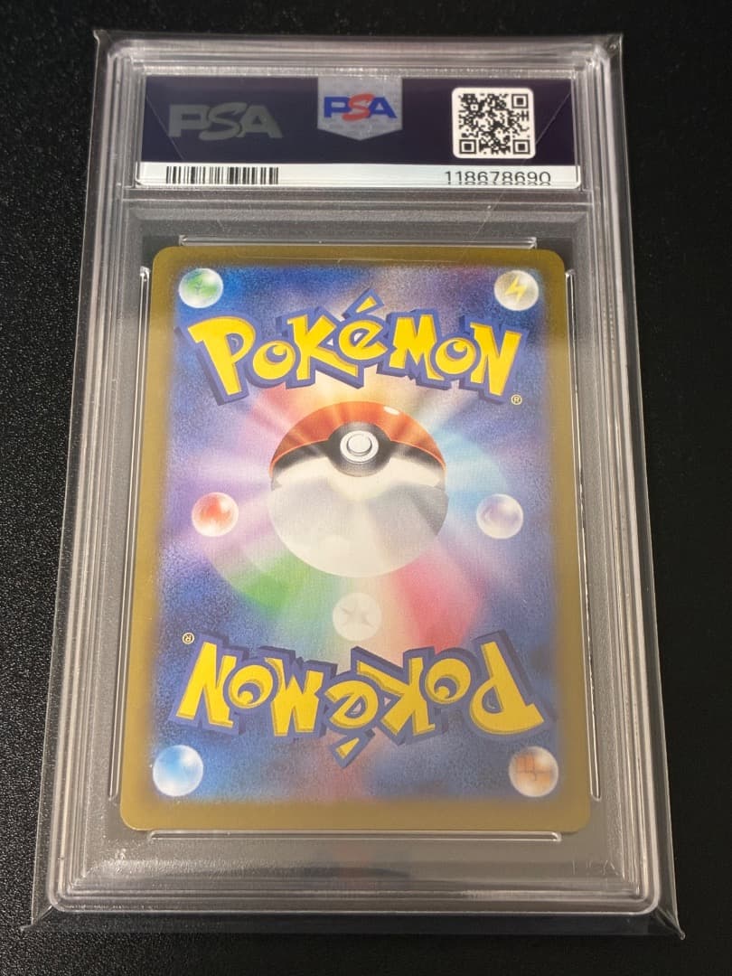 ポケモンカードゲーム UMBREON ex #217 SPECIAL ART RARE