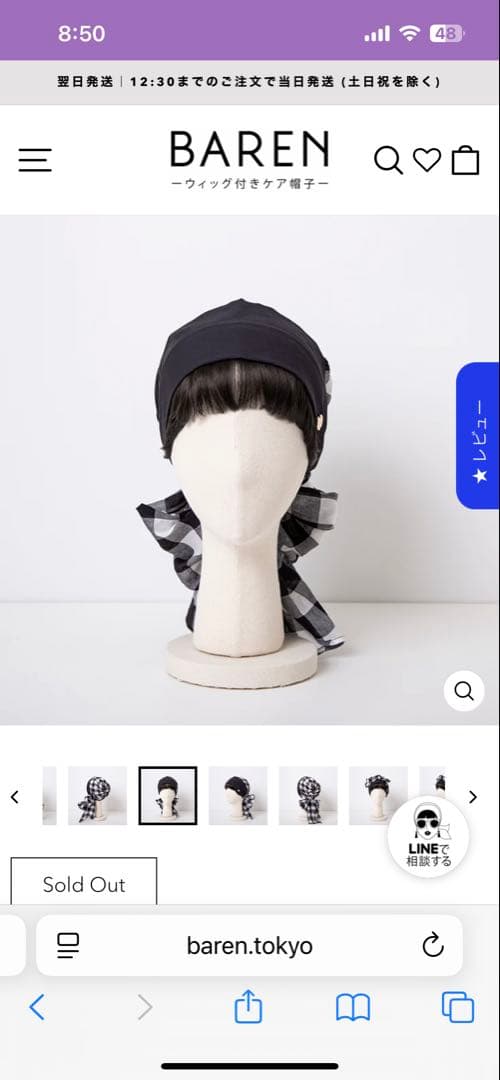 BAREN バレンスカーフハット