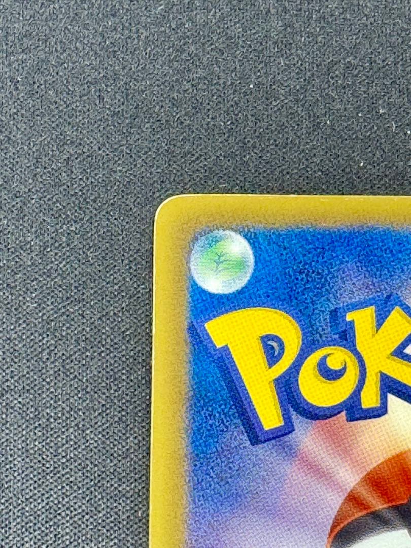 ジラーチEX SR BW9 メガロキャノン 079/076 1ED