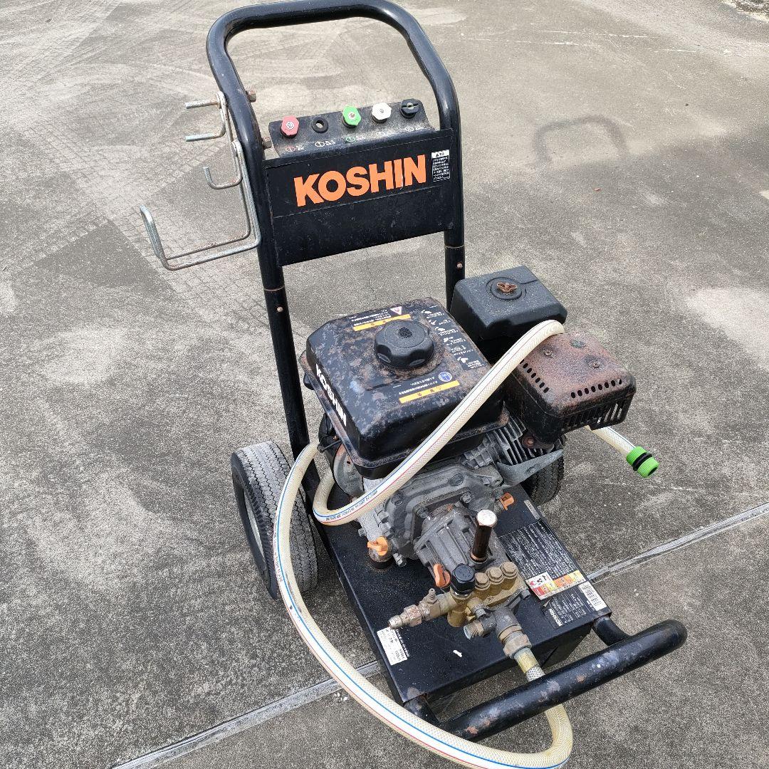 引越し大処分！KOSHIN 超強力高圧洗浄機 JCE-1408UDX