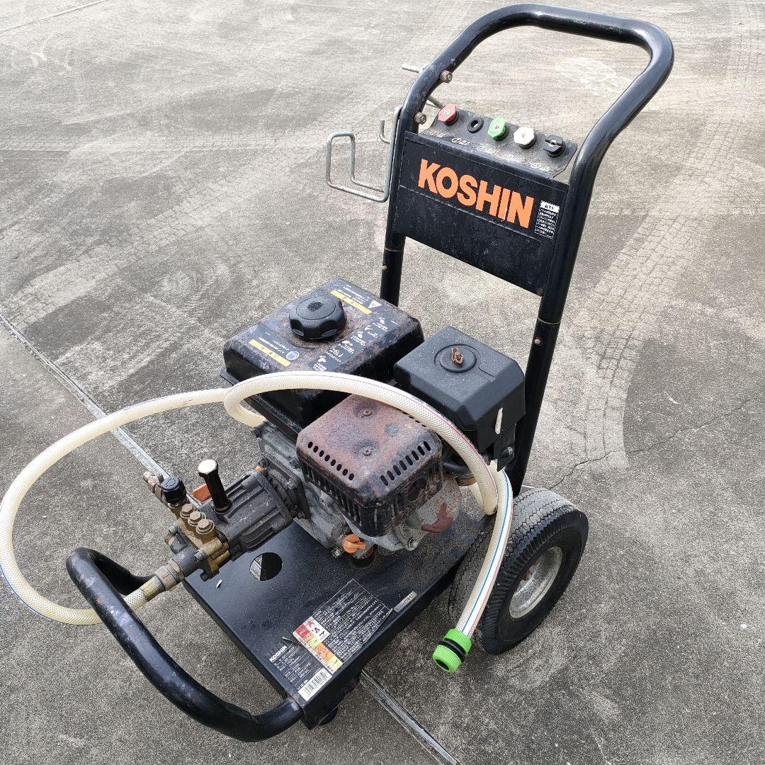 引越し大処分！KOSHIN 超強力高圧洗浄機 JCE-1408UDX