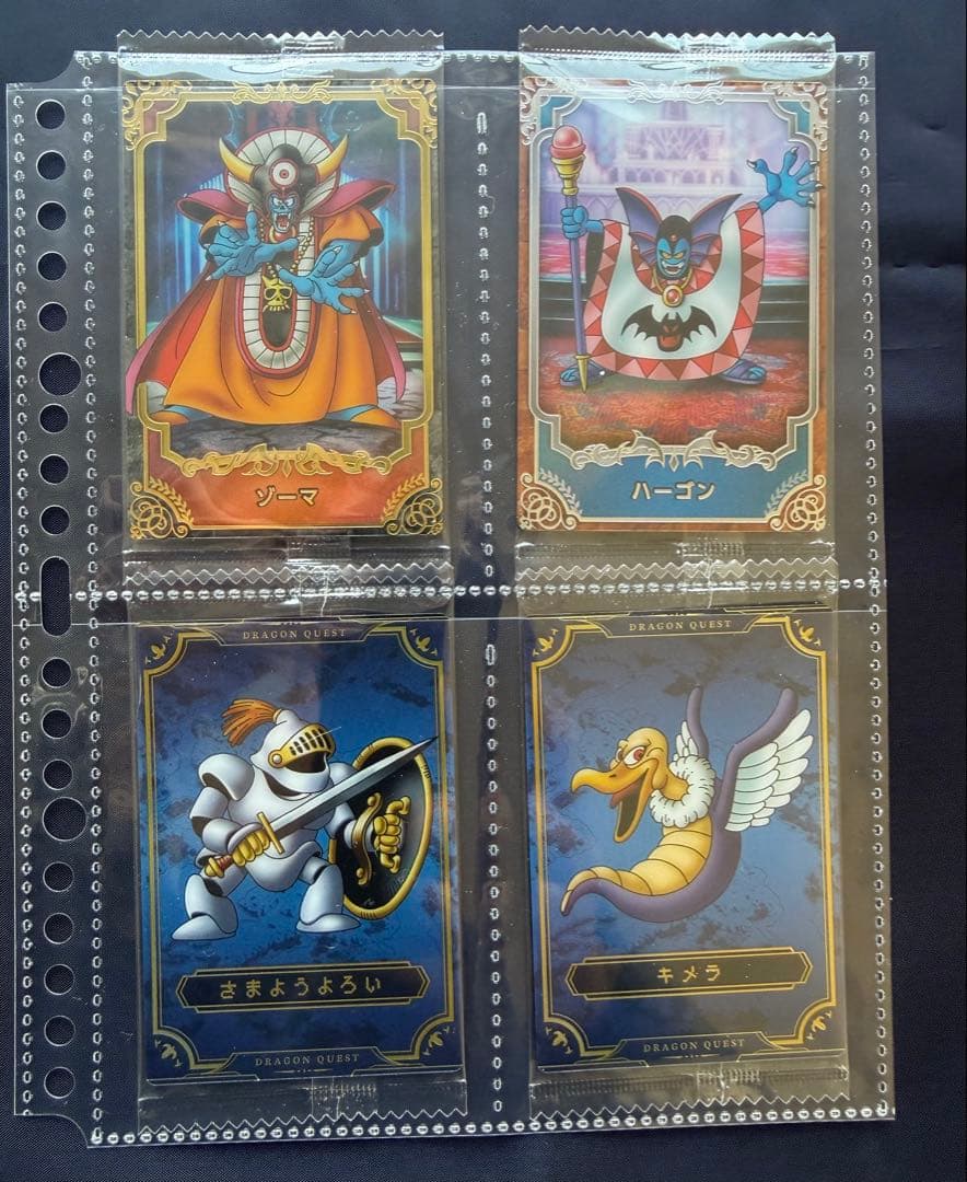 ドラゴンクエスト　ウエハース　全33種コンプ＋α