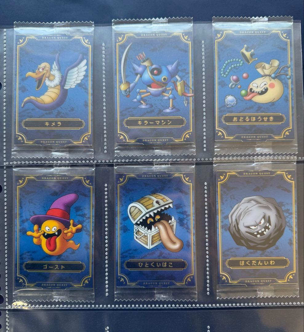 ドラゴンクエスト　ウエハース　全33種コンプ＋α