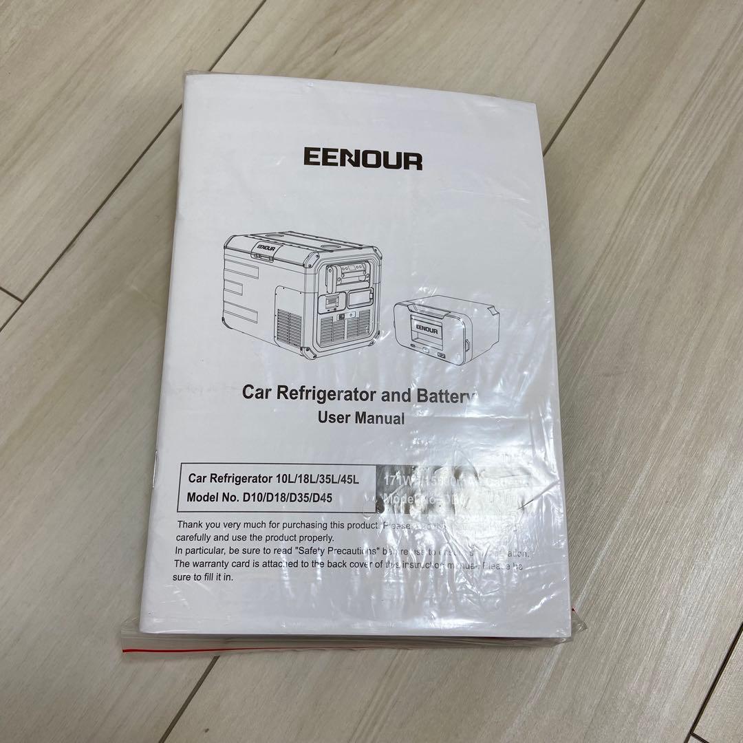 ❤️1品限り❤️EENOUR 車載冷蔵庫 D10 10L バッテリー無し 両開きフタ