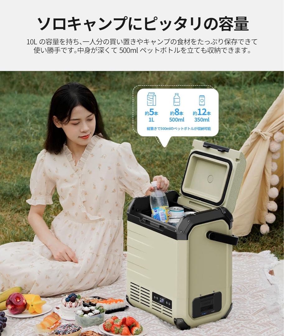 ❤️1品限り❤️EENOUR 車載冷蔵庫 D10 10L バッテリー無し 両開きフタ