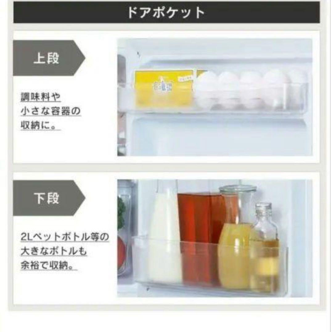 一人暮らし用冷蔵庫 レトロスタイル